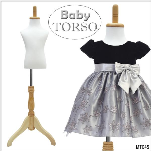 ベビートルソー ホワイト 木製ナチュラル猫脚 子供マネキン 男女兼用 (P-NWN)