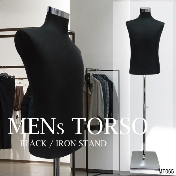 メンズトルソー 黒 鉄脚スクエアJ 男性マネキン パンツ対応 (P-JBJ)