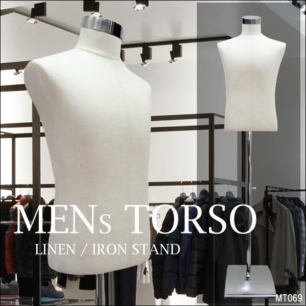 メンズトルソー 麻 リネン 鉄脚スクエアJ 男性マネキン パンツ対応 (P-JAJ)