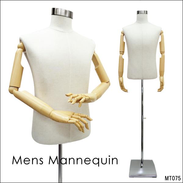 腕付き メンズトルソー リネン 鉄脚スクエアJ 男性 アーム付きトルソー (P-JAJ)