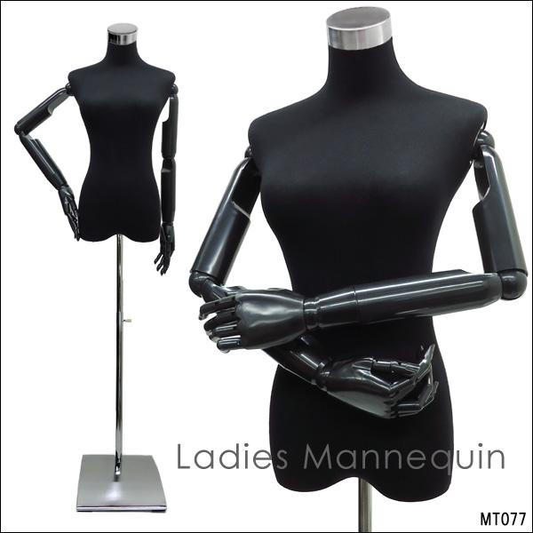 腕付き レディーストルソー 黒 鉄脚スクエアJ 女性 アーム付きトルソー (P-JBJ)