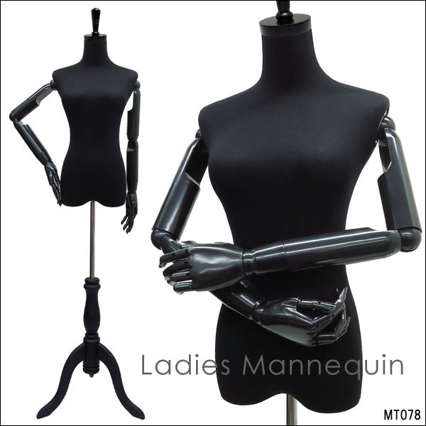 腕付き レディーストルソー 黒 猫脚ブラック 女性 アーム付きトルソー (P-BBB)