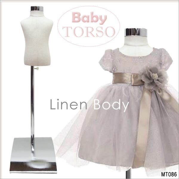 ベビートルソー リネン 麻 鉄脚J 子供マネキン 男女兼用 (P-JAJ)