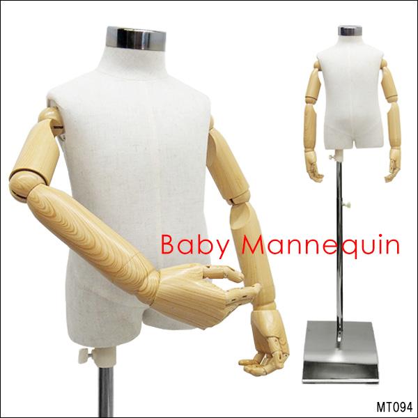 腕付き 子供トルソー リネン 鉄脚J ベビー アーム付きトルソー (JAJ)