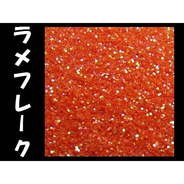 ラメ オレンジ系 0.1mm 50g フレーク ラメパウダー キラキラ パール 塗装 [型番55] ...
