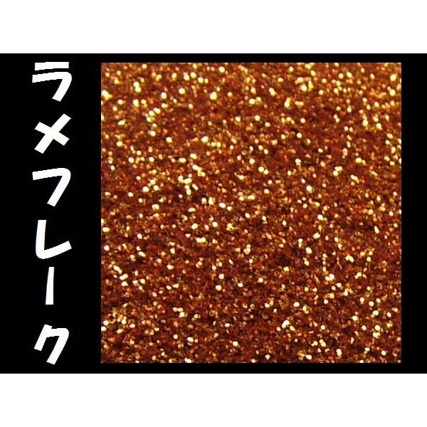 ラメ ブラウン系 0.1mm 50g フレーク ラメパウダー キラキラ パール 塗装 [型番52] ...