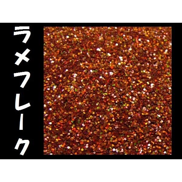 ラメ ブラウン系 0.1mm 50g フレーク ラメパウダー キラキラ パール 塗装 [型番51] ...