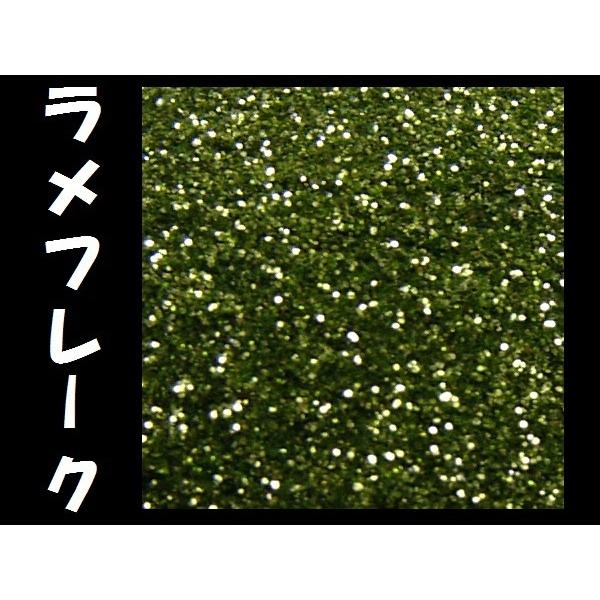 ラメ グリーン系 0.1mm 50g フレーク ラメパウダー キラキラ パール 塗装 [型番44] ...