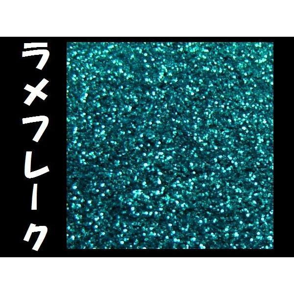 ラメ ブルー系 0.1mm 50g フレーク ラメパウダー キラキラ パール 塗装 [型番36] メ...