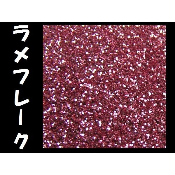 ラメ ピンク系 0.1mm 50g フレーク ラメパウダー キラキラ パール 塗装 [型番24] メ...