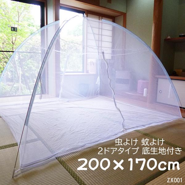 蚊帳 (1) 大型 200cm×170cm ワンタッチ 両開き式 防虫 虫除け 蚊よけ