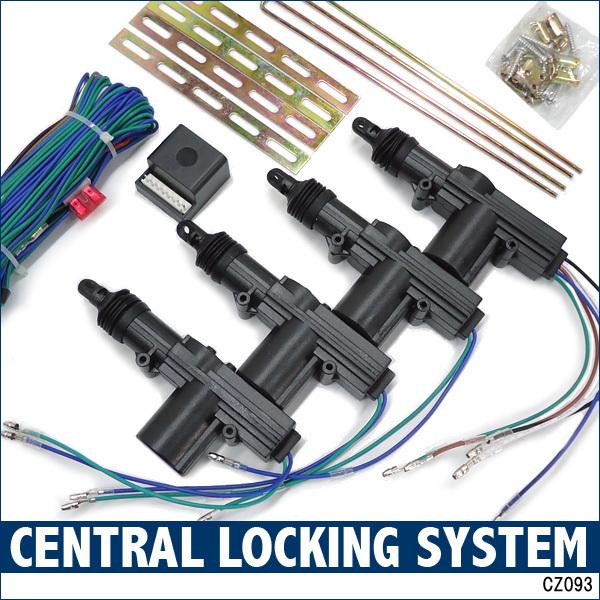 集中ドアロックキット ドアロック アクチュエーター 12V 4ドア対応 (H)