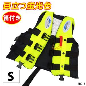 笛付 ライフジャケット【L】救命胴衣 フローティングベスト 蛍光色 黄