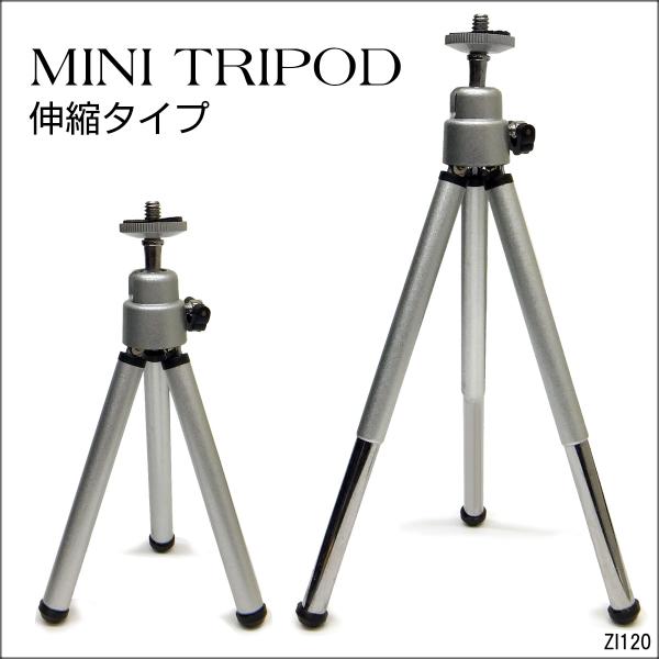 ミニ三脚 卓上 小型 デジカメ プロジェクターミニスタンド (D) 送料無料
