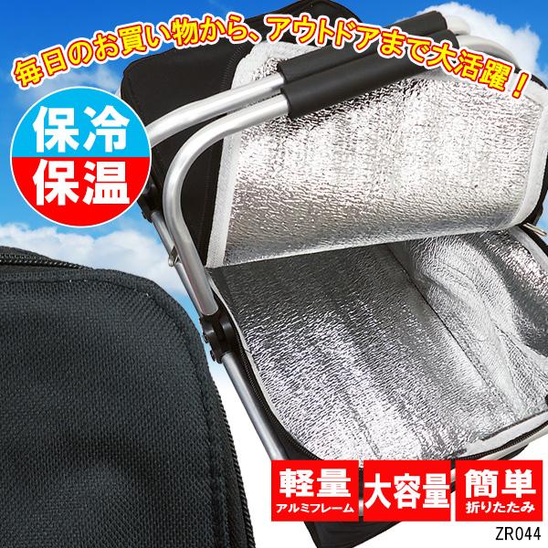 保冷 保温 エコバッグ 折りたたみ式 大容量 バスケット 買い物かご 無地ブラック【07】