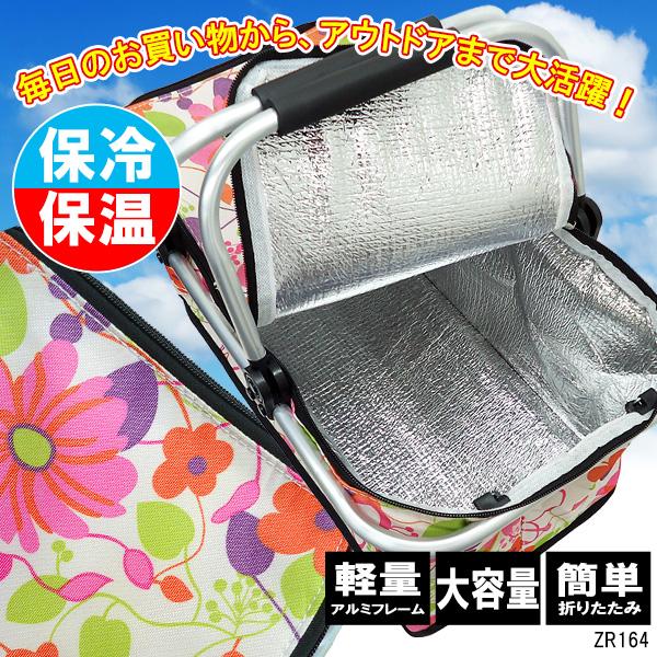 保冷 保温 エコバッグ 折りたたみ式 大容量 バスケット 買い物かご 花柄【64】