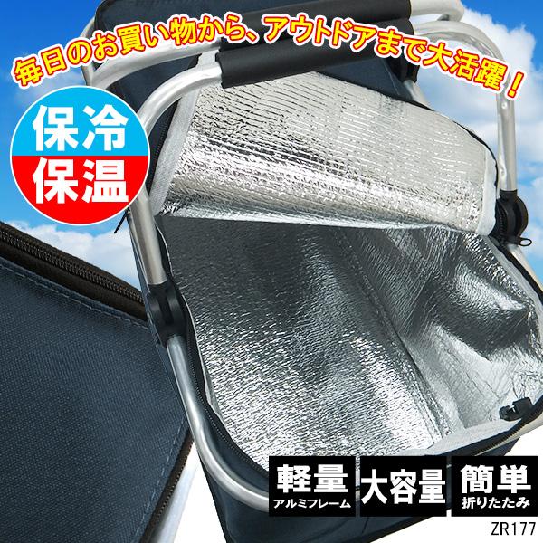 保冷 保温 エコバッグ 折りたたみ式 大容量 バスケット 買い物かご 無地ネイビー【77】