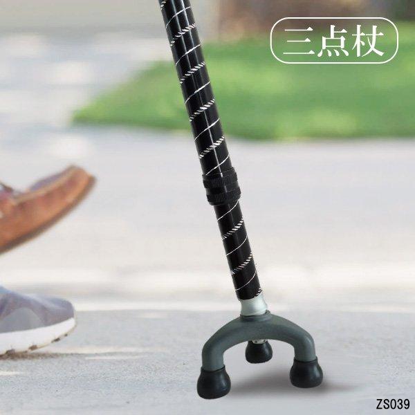 軽量 3点杖【黒】歩行補助 介護 リハビリ 伸縮 自立可