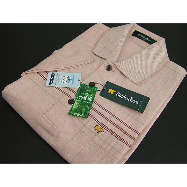 ゴールデンベア Golden Bear メンズ S ポロシャツ 半袖 高機能 送料無料 177