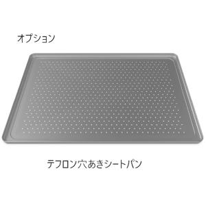 FMI・BAKERTOP・スチコンPLUSモデ...の詳細画像4