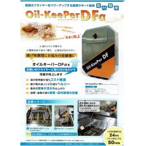 鮮度保持電場装置 DENBA-FreshPro : DENBA - 通販 - Yahoo!ショッピング