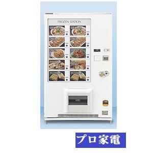 サンデン・ど冷えもん : プロ家電 - 通販 - Yahoo!ショッピング