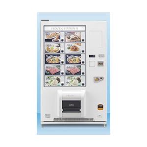 富士・冷凍自動販売機・FFS107-WFX-U2 : プロ家電 - 通販 富士・冷凍自動販売機・FFS107-WFX-U2 : プロ家電 - 通販