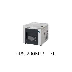 ホシザキ・真空包装機・ホットパック7L・HPS-200B-HP