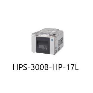ホシザキ・真空包装機・ホットパック17L・HPS-300B-HP