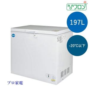 JCM(業務用厨房機器) −25℃以下 JCM冷凍ショーケース(186 JCM(業務用厨房機器) −25℃以下 JCM冷凍ショーケース(186