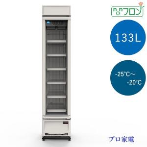 JCMCS-133H・JCMタテ型冷凍ショーケース（−20℃）(133リットル)｜prokaden