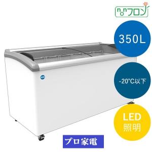 JCM -20℃以下 JCM冷凍ストッカー(542リットル) JCMC-556 : プロ家電