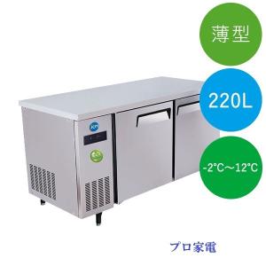 業務用ヨコ型2ドア冷蔵庫 JCM 【美品】 JCMR-1245T 150L 61Dq5+RG5iL._AC_SY200_QL15_.jpg