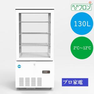 JCM (92リットル) 4面ガラス・冷蔵ショーケース（2℃〜12℃）・JCMS-98