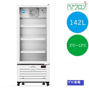 JCM -20℃以下JCM 冷凍ストッカー(755リットル) JCMC-755 : プロ家電