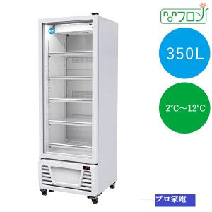 JCM JCMCS-133H・JCMタテ型冷凍ショーケース（−20℃）(133リットル