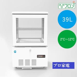 JCM (92リットル) 4面ガラス・冷蔵ショーケース（2℃〜12℃）・JCMS-98