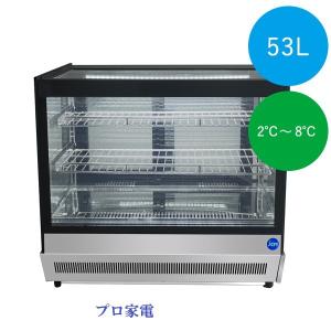 JCM JCMCS-133H・JCMタテ型冷凍ショーケース（−20℃）(133リットル