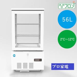 JCM 業務用ヨコ型冷蔵ショーケース JCMS-1245T　2023年製 JCMオフィシャルショップ / ヨコ型冷蔵ショーケース【JCMS-1245T】