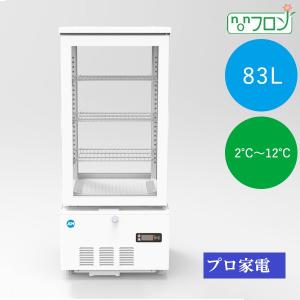 JCM (92リットル) 4面ガラス・冷蔵ショーケース（2℃〜12℃）・JCMS-98