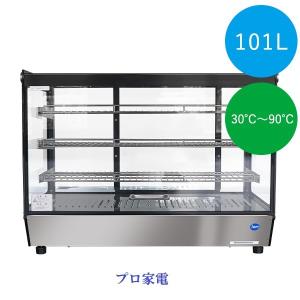 石崎電機製作所 シュアー・プロ用低温調理器 TC-900 : プロ家電 - 通販