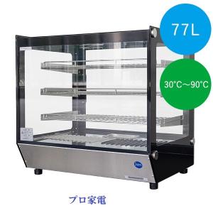 ウォータークーラー 卓上型 タンク式 ホシザキ AT-18WG ウォーター