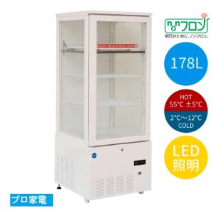 ホシザキ全自動製氷機・キューブアイス・IM-45M-2 : プロ家電 - 通販