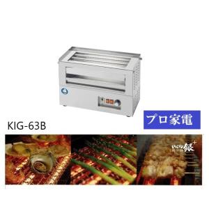 NEXT・圧延式ピザ生地成形機・AC100V・E-PRESS : プロ家電 - 通販