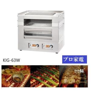 石崎電機製作所 シュアー・プロ用低温調理器 TC-900 : プロ家電 - 通販