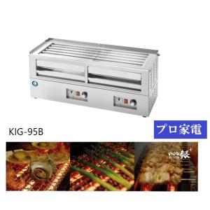 石崎電機製作所 シュアー・プロ用低温調理器 TC-900 : プロ家電 - 通販