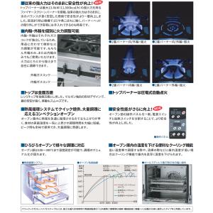 ガス・パワークックガスレンジ・MGRX-126Fの詳細画像1