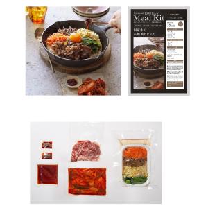 MealKit 国産牛の石焼風ビビンバ x 24P｜prokaden