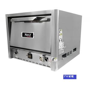 NEXT・圧延式ピザ生地成形機・AC100V・E-PRESS : プロ家電 - 通販