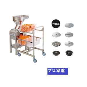 FMI・マルチ野菜スライサー（300〜3000食）・CL-60E　WORKSTATION